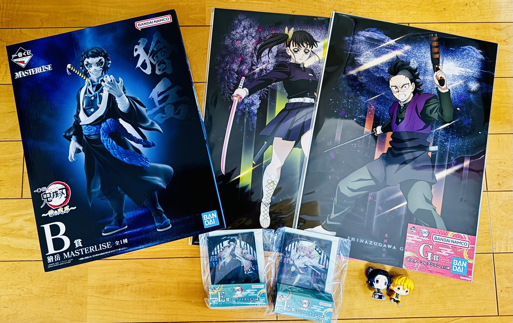 BANDAI NAMCO MASTERLISE 獪岳B賞 ポスター付き 一番くじ 鬼滅の