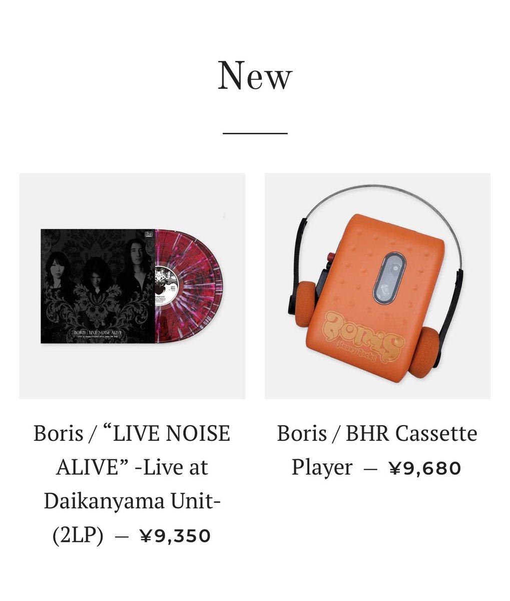 キャンセル分が出たためこちらの商品の在庫が極少量追加されております。カセットプレイヤーは初期ロットのカラーです🍊
A few copies just added due to cancellations.

nydcollection.com