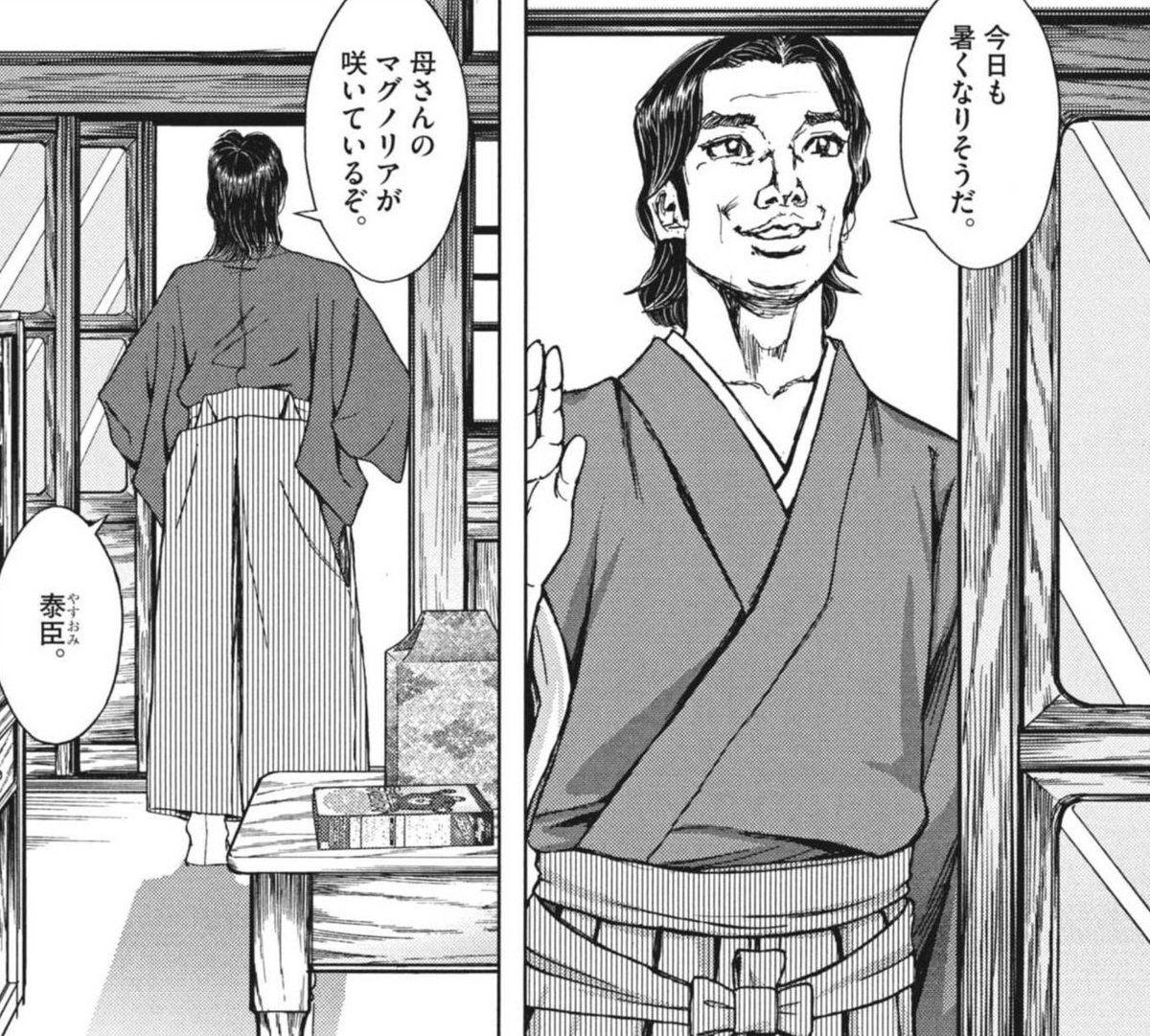 本日発売 #スペリオール #劇光仮面 最新話、 掲載されております