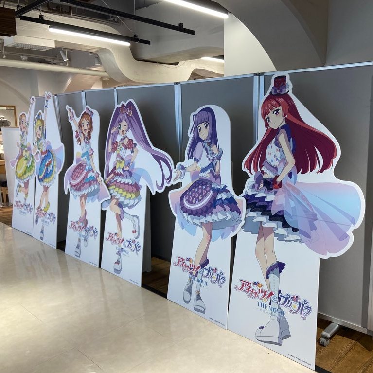 アトレ秋葉原限定カード アイカツ カード 秋葉原 アトレ 集合 - メルカリ