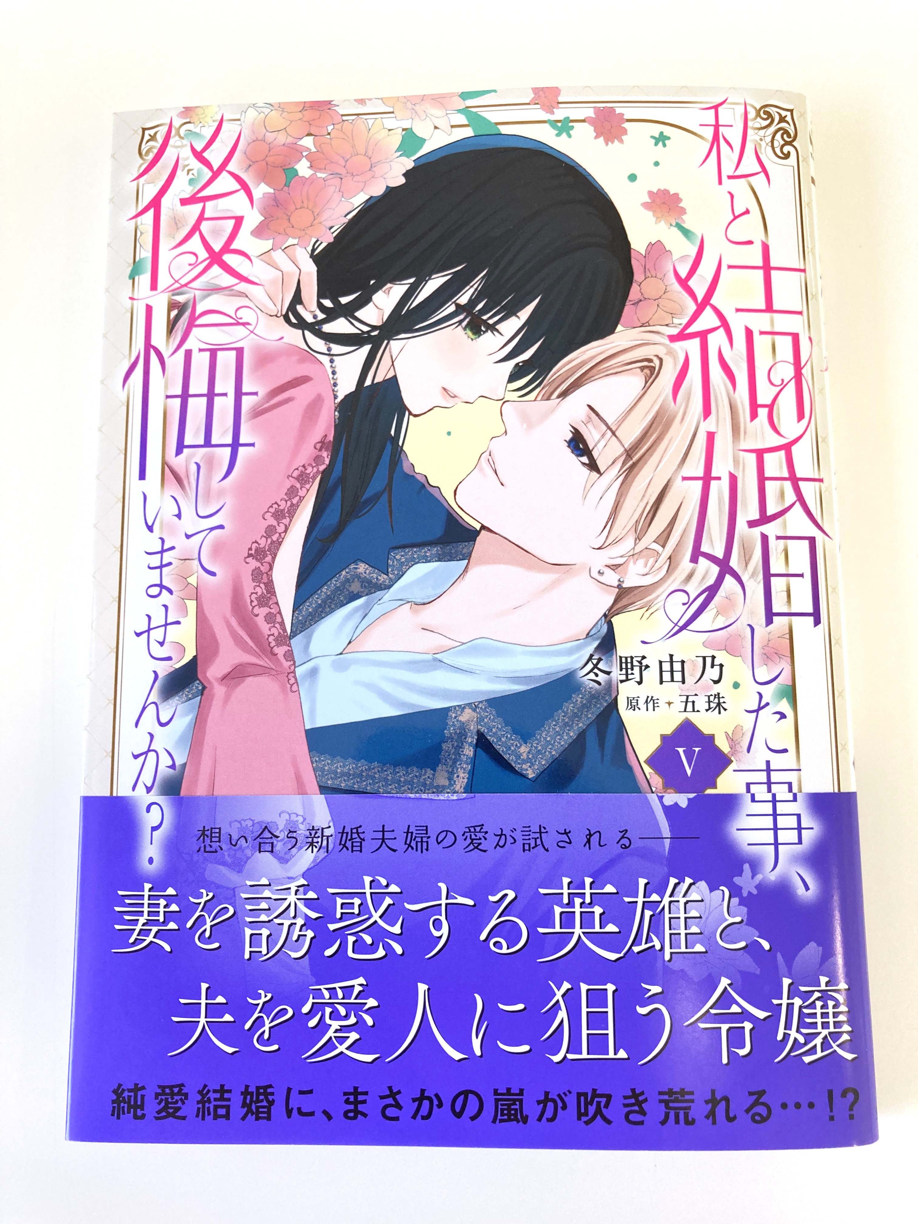 NOVATCG 永久　なゆたろ先生直筆サイン NOVATCG 永久 なゆたろ先生直筆サイン 入荷！