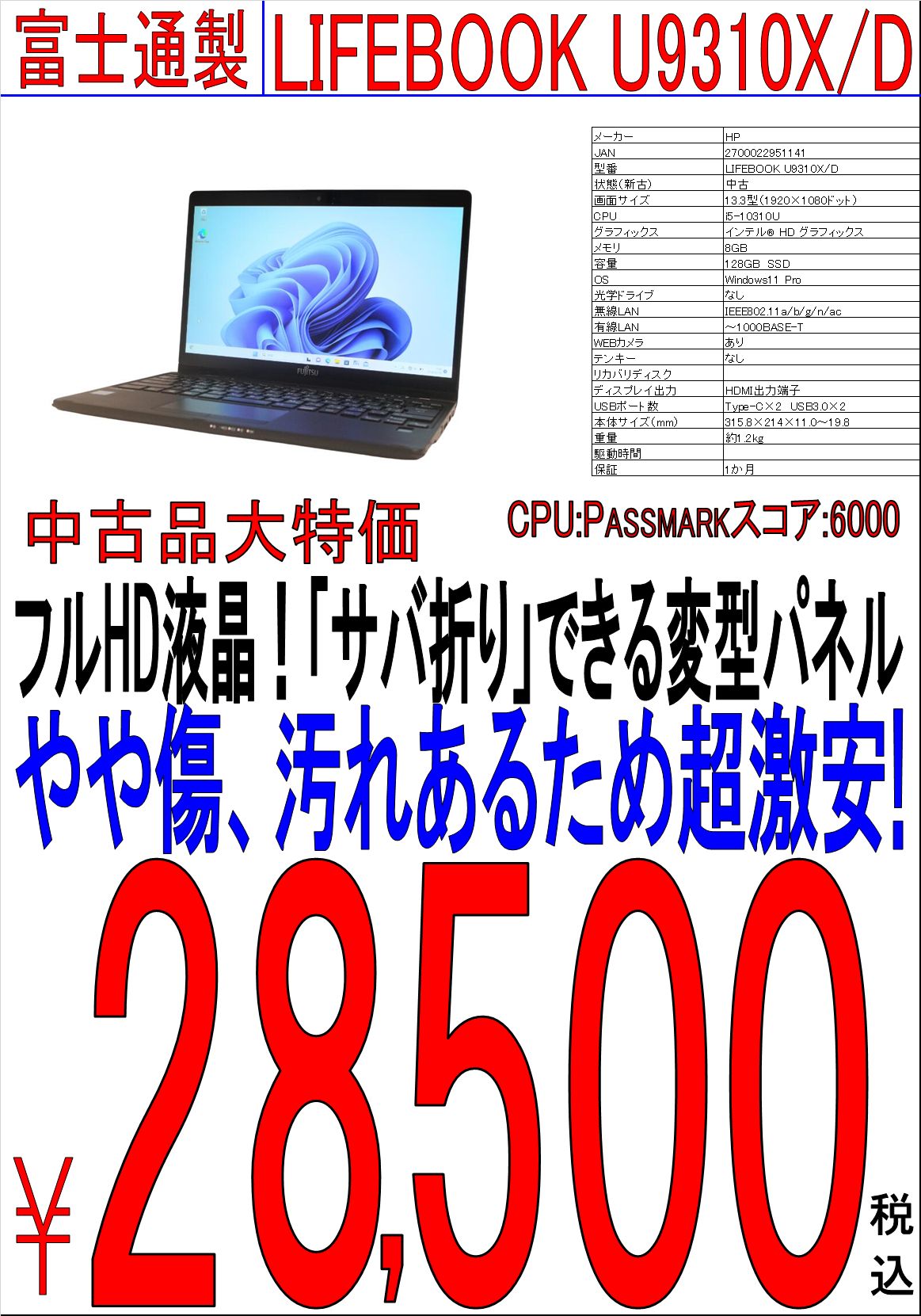 てろあきさん専用ページ あきばお～ on X: 