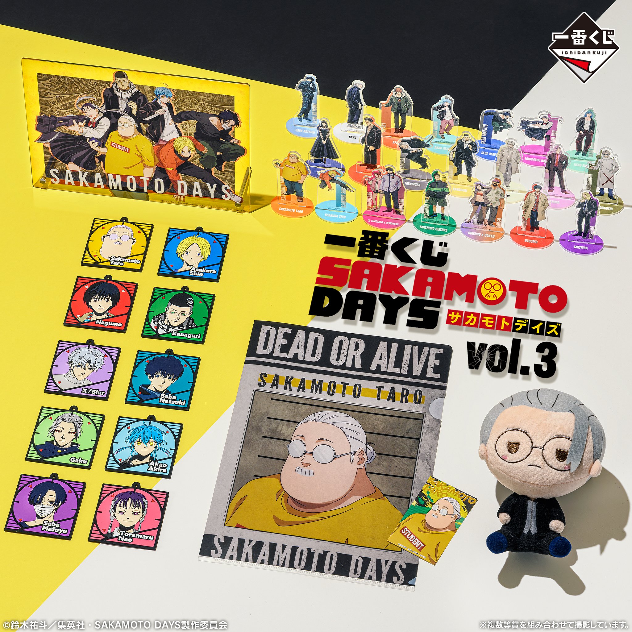 一番くじ（BANDAI SPIRITS） on X: 