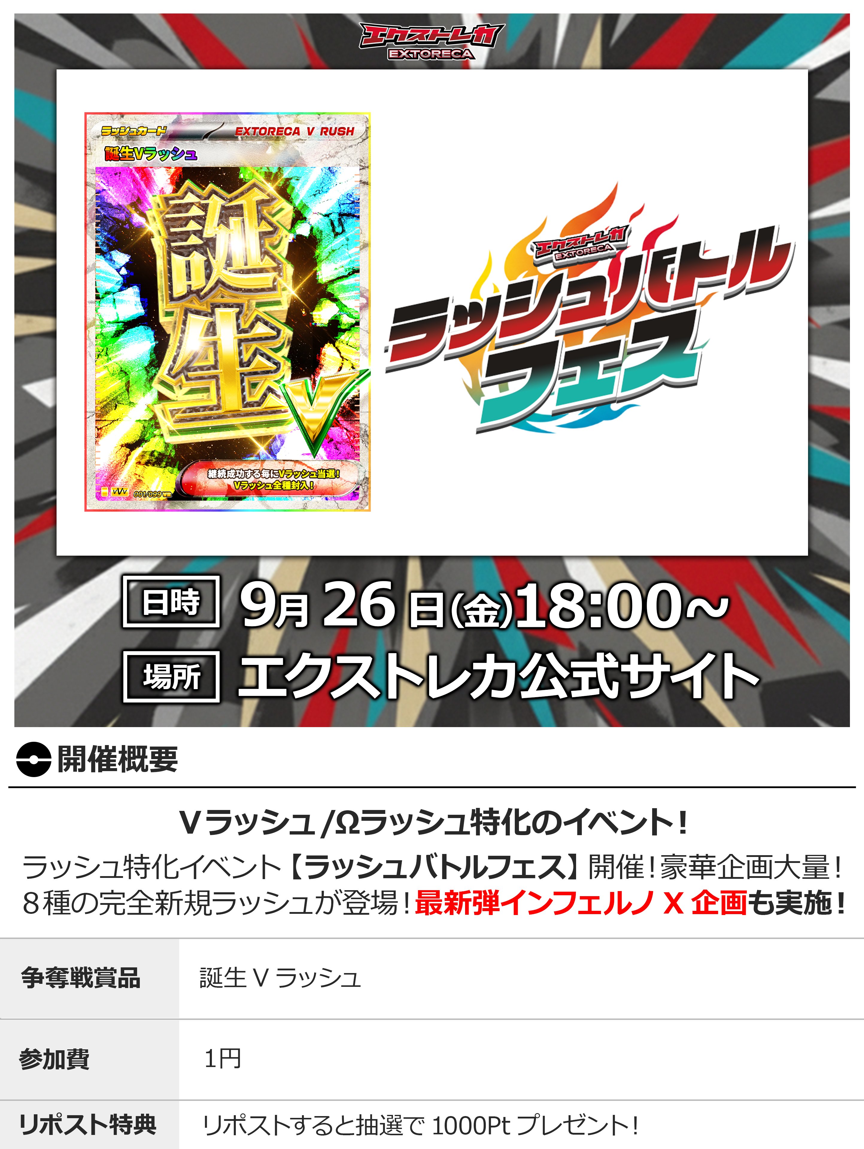 AR.CHR.CSR.SR大量！爆アド！早い者勝ち！1点限り！フォロワー限定！ AR.CHR.CSR.SR大量！爆アド！早い者勝ち！1点限り！フォロワー