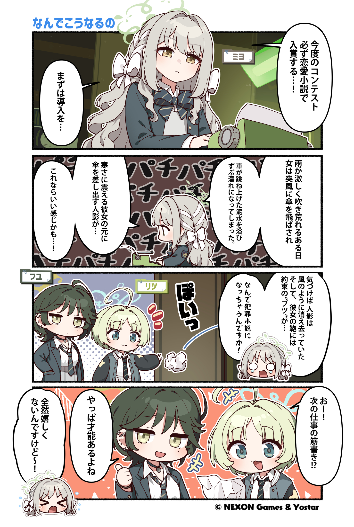 ぶどう様(⁠ノ⁠◕⁠ヮ⁠◕⁠)⁠ノ⁠*⁠.⁠✧ 薄葡萄(うすぶどう) (@FaintColorGrape) / X
