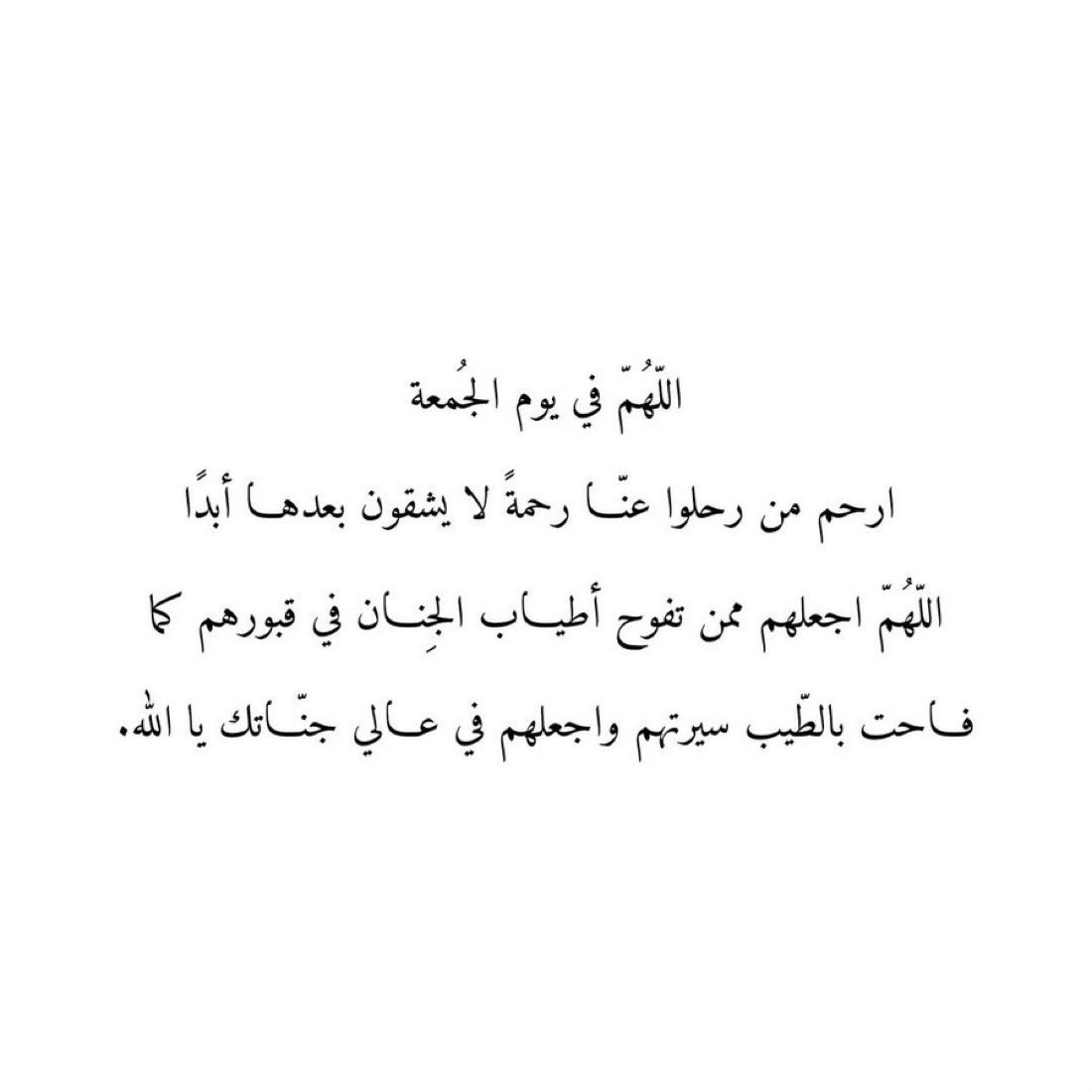 صدقة جارية لأمل الحيزان (@amalsadqa) on Twitter photo 