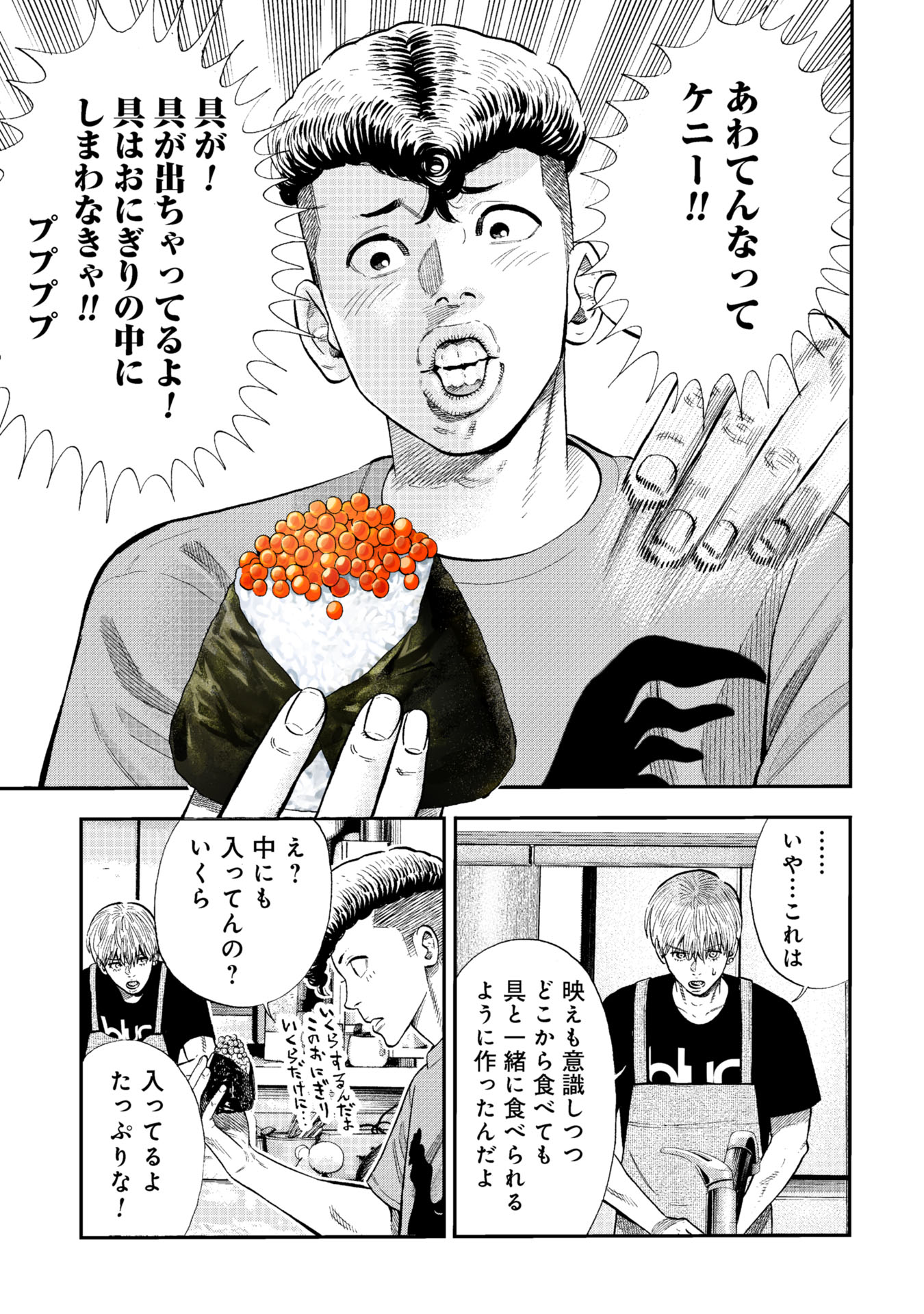 ひろ 様お決まり分☺︎ 奥嶋ひろまさ on X: 
