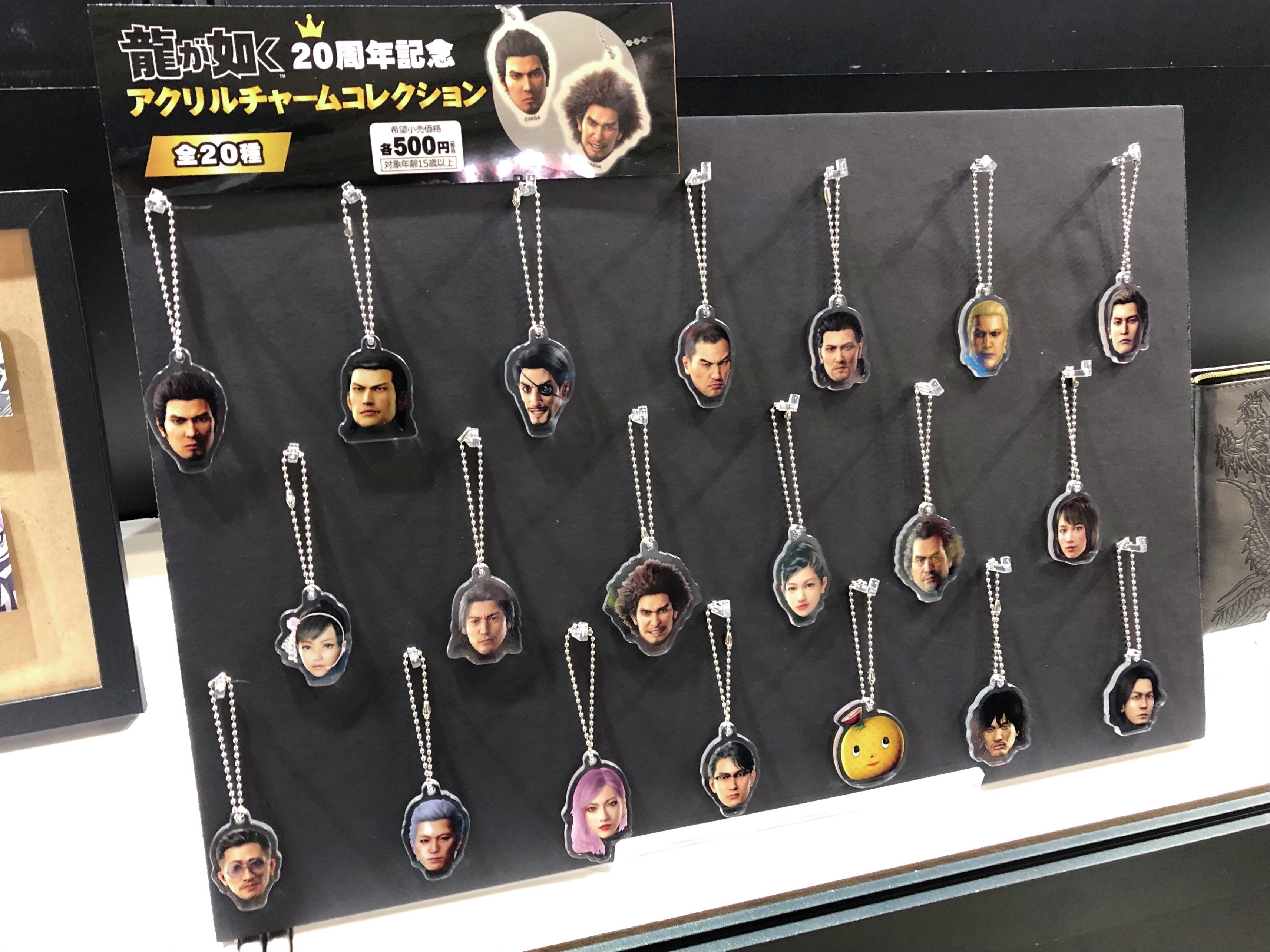 アクリルフィギュア&チャームコレクション、第一弾　10点セット セガ公式アカウント🦔 on X: 