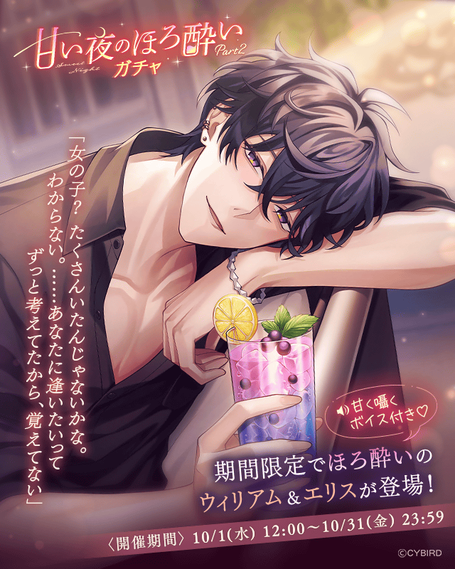 公式】イケメンヴィラン🕊好評配信中💜 on X