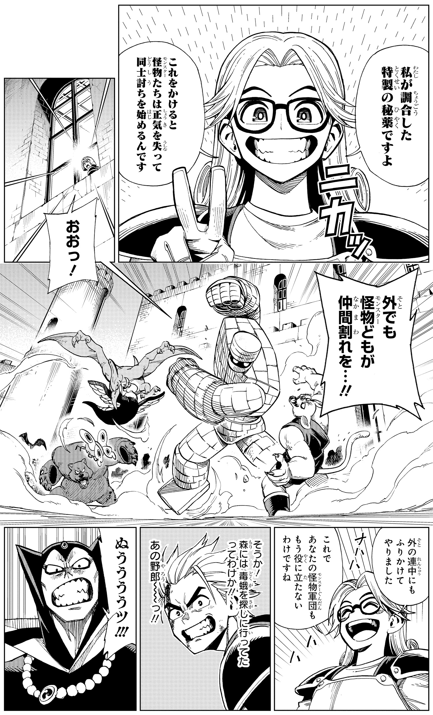 遊戯王 - アバン先生ページ 芝田優作 (@tokiwablue21) / X