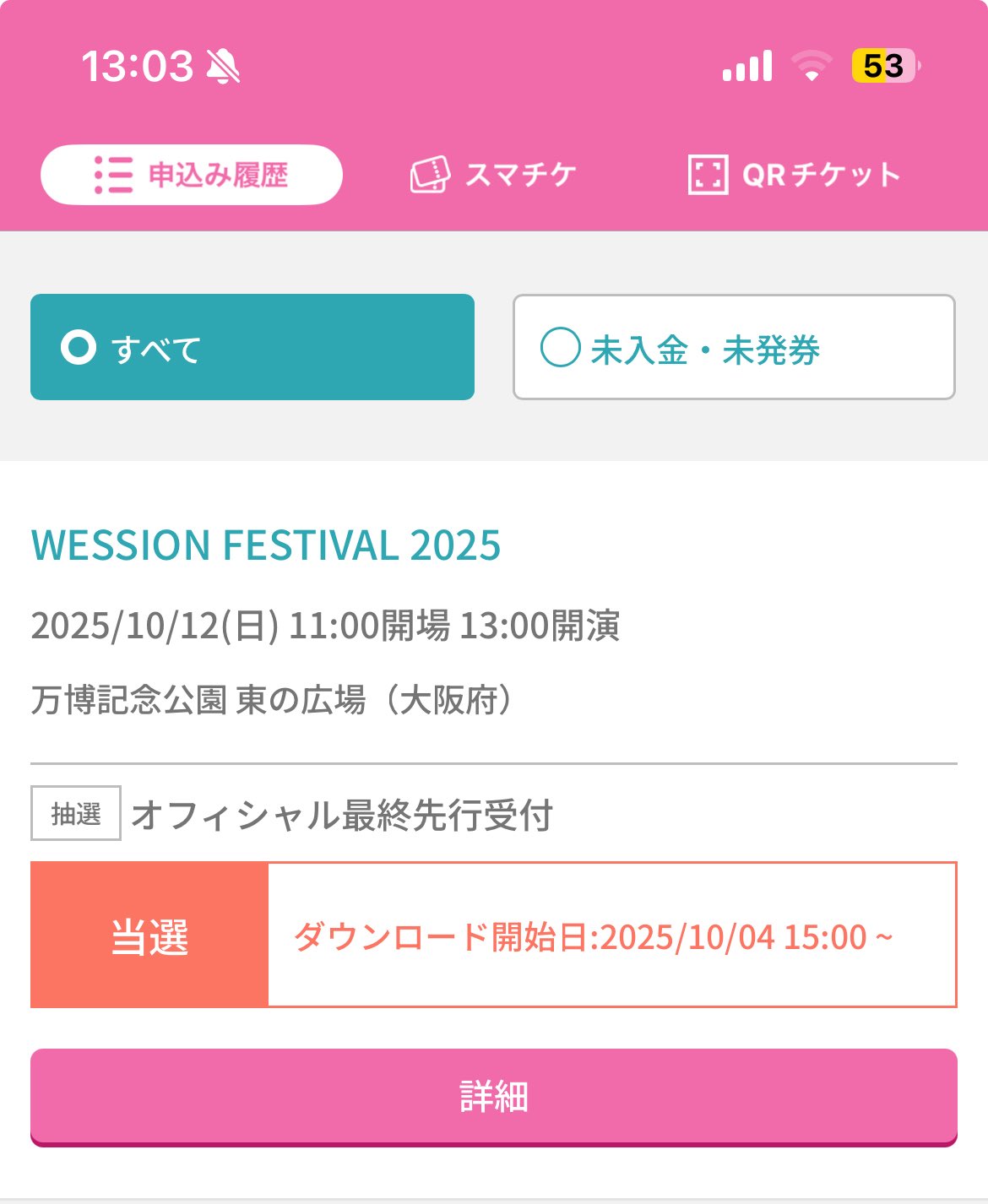 とっこ on X: 