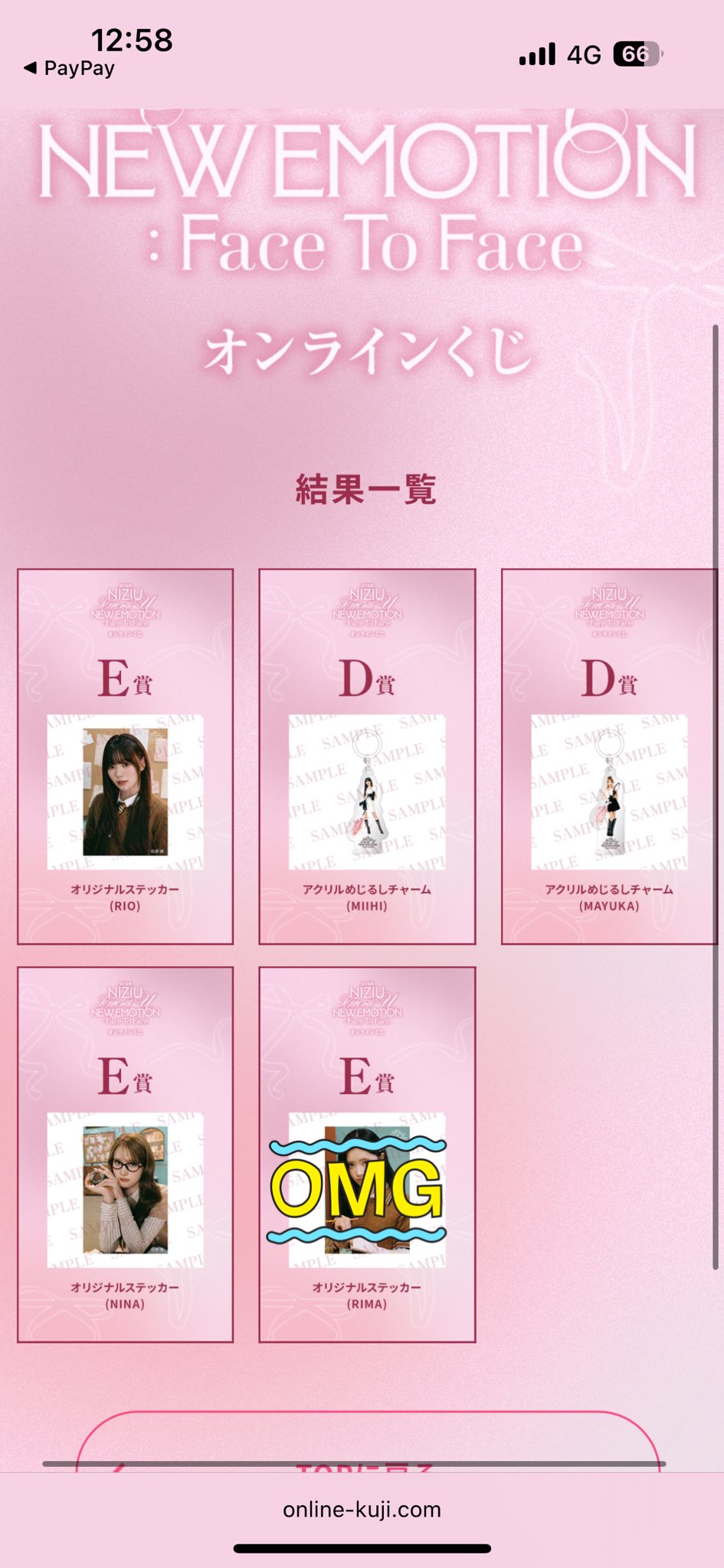 クジで当たりました Lottery] When I opened the mysterious cardboard box, it was