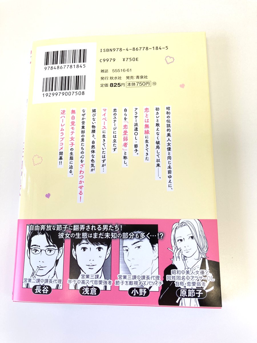 【サイン本】歴代名人 サイン本まとめ 07ca04cf62fd713683adfc23c77613