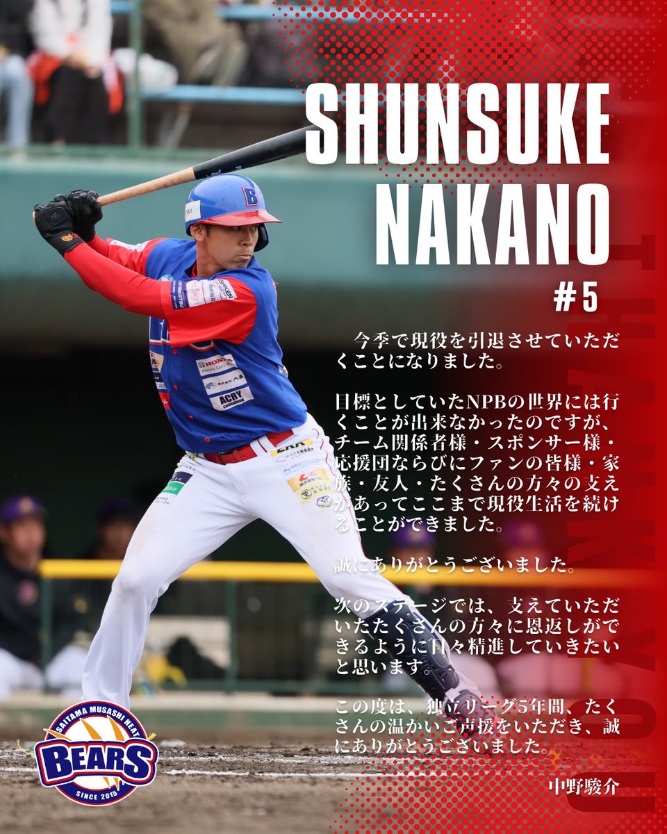 激レア ビンテージ　特攻野郎Aチーム　BA.BARACUS 昭和58年 激レア ビンテージ 特攻野郎Aチーム BA.BARACUS 昭和58年 激レア