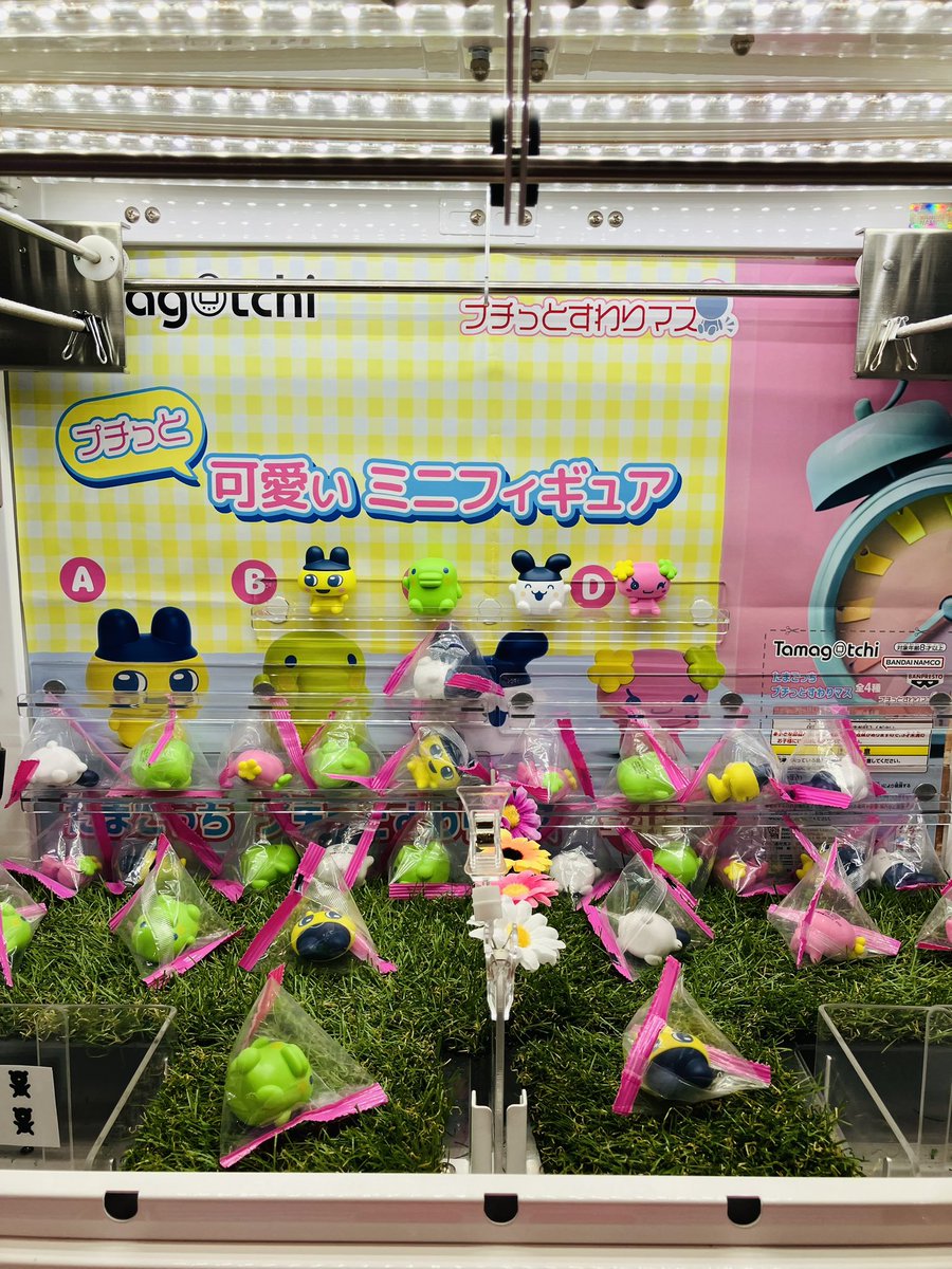 namcoサクラマチクマモト店 入荷情報】 📌たまごっち プチっと可愛い