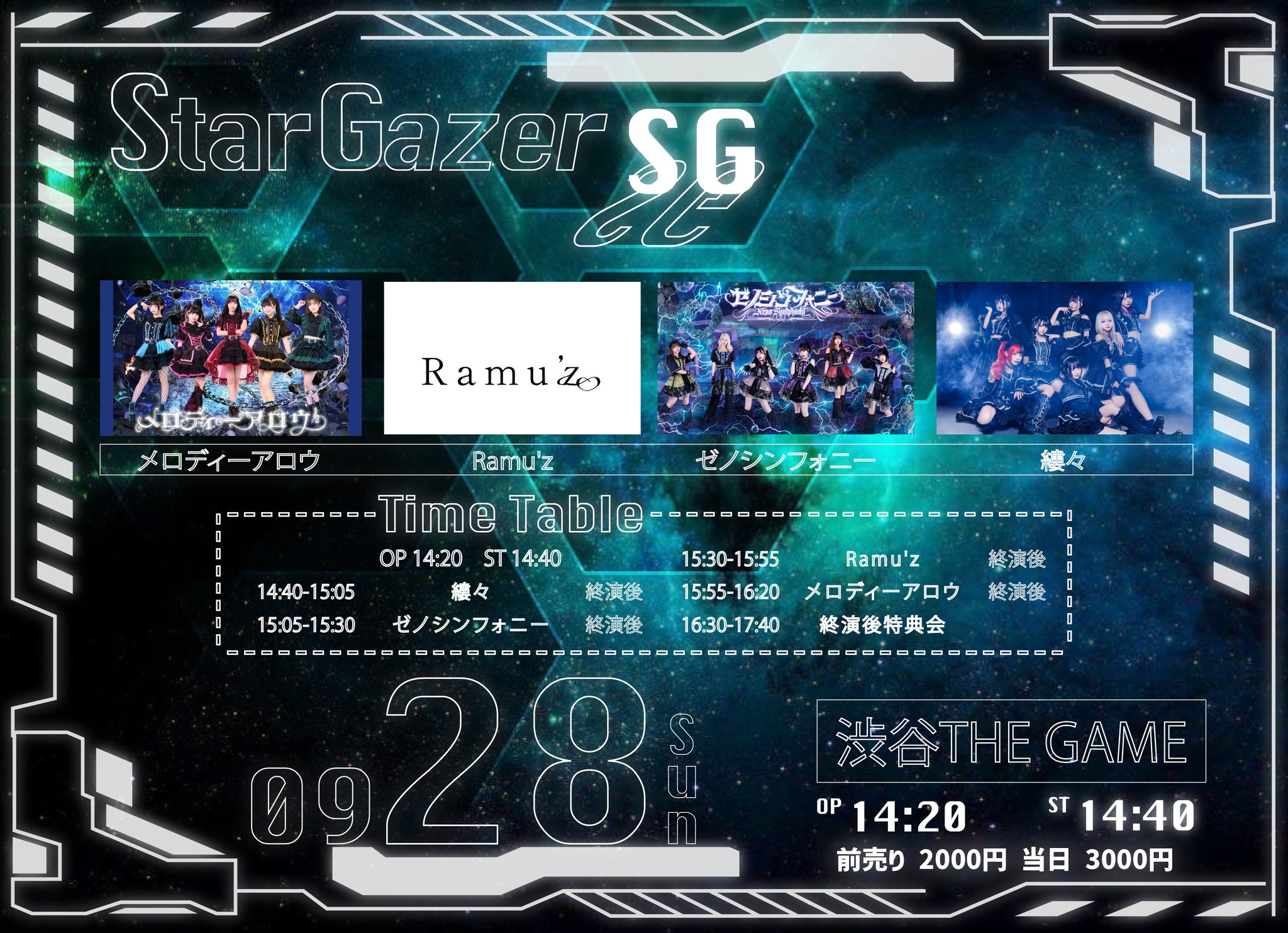 RAMUページ Ramu'z【公式】 (@ramuz2025) / X