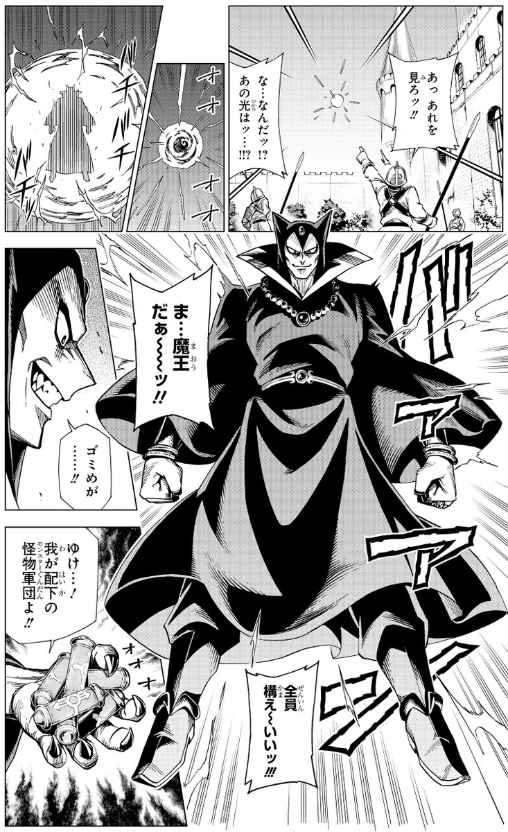 道具の日 - Search / X