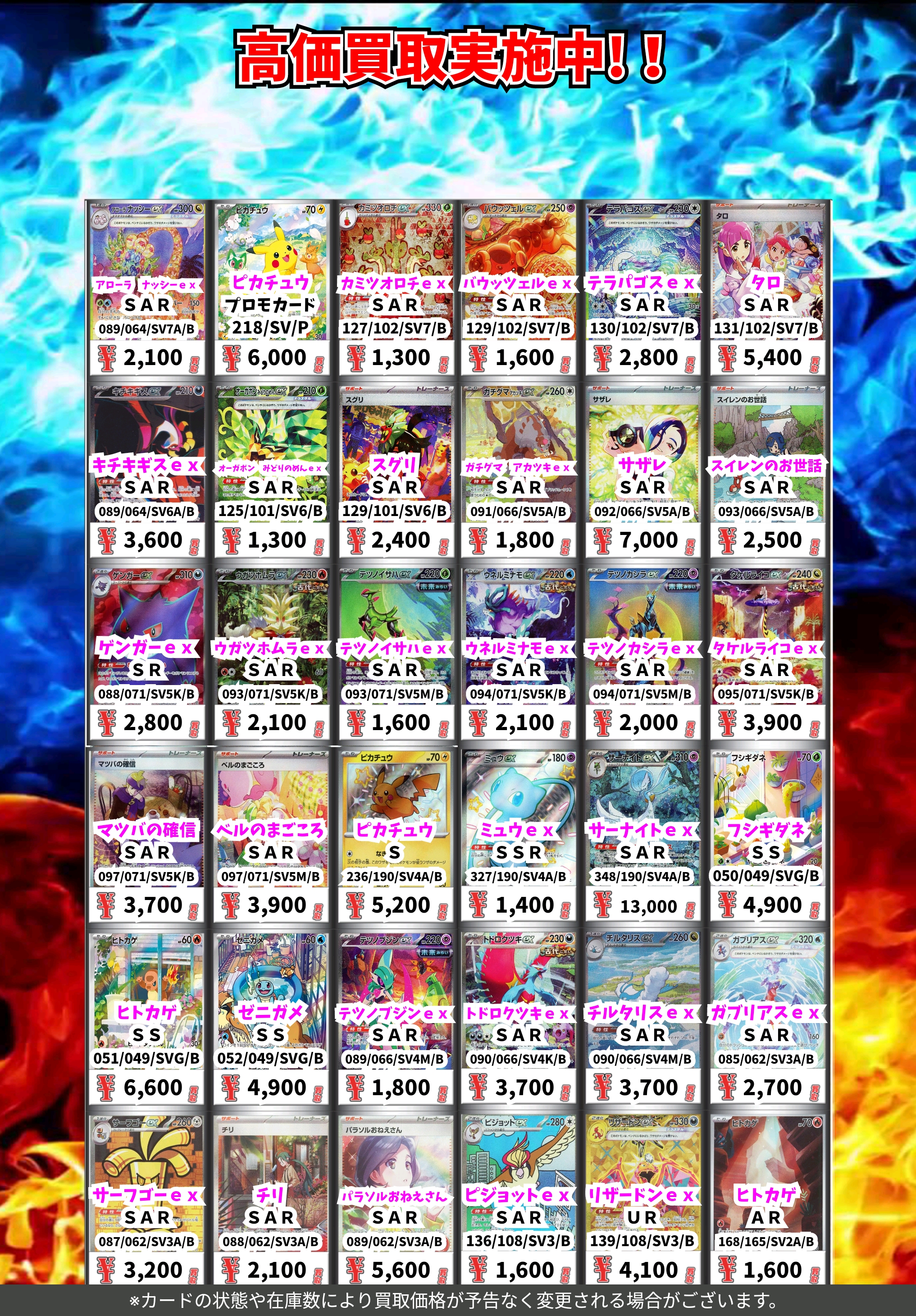 シ*プ様 ポケカまとめ売り ポケモンカード シュリンク付き @ Π メガシンフォニア 未開封品
