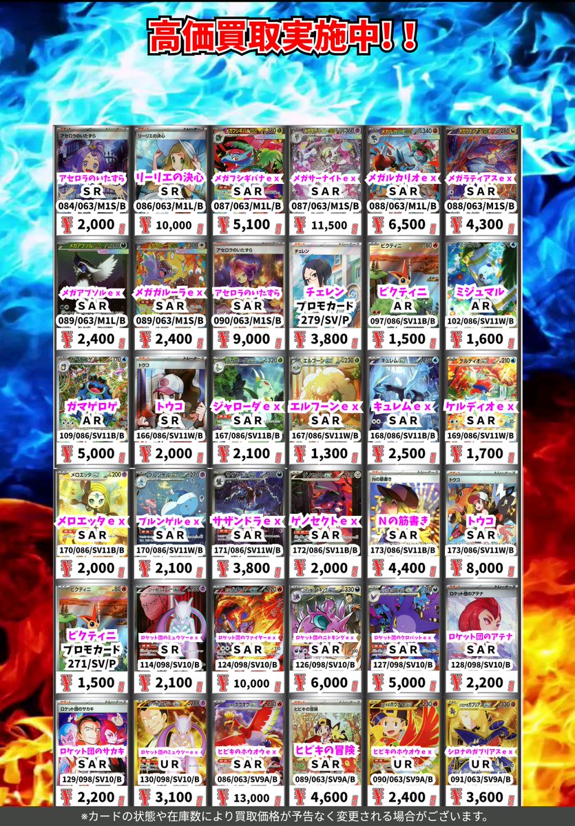 カードボックス明石ビブレ店 on X: 