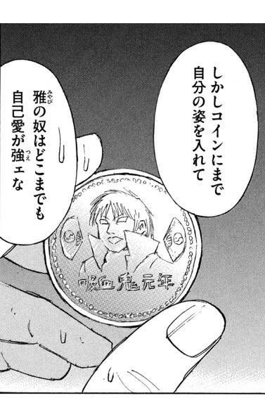 Seikoh Fukuma (@doku_f) on Twitter photo 