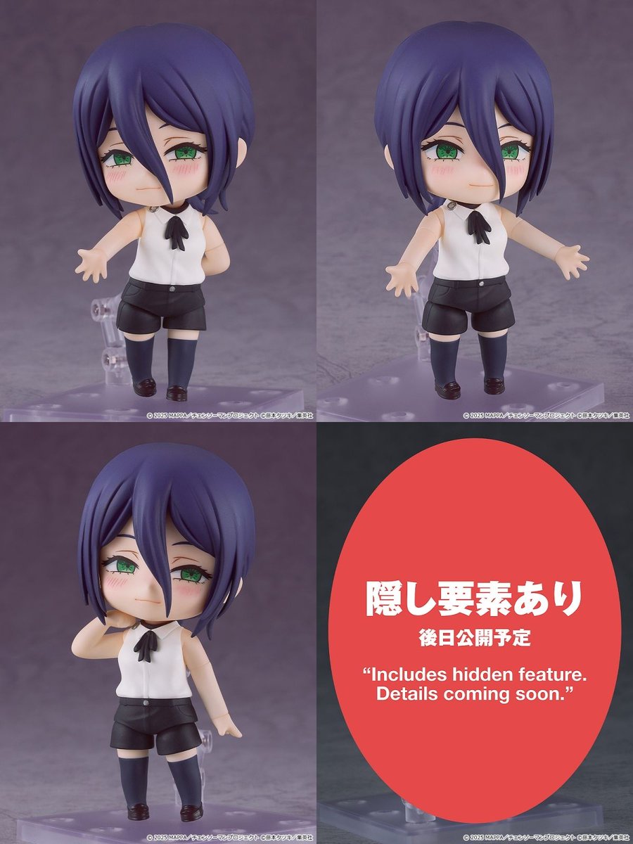 2026年6月発売予定 劇場版『チェンソーマン レゼ篇』 ねんどろいど