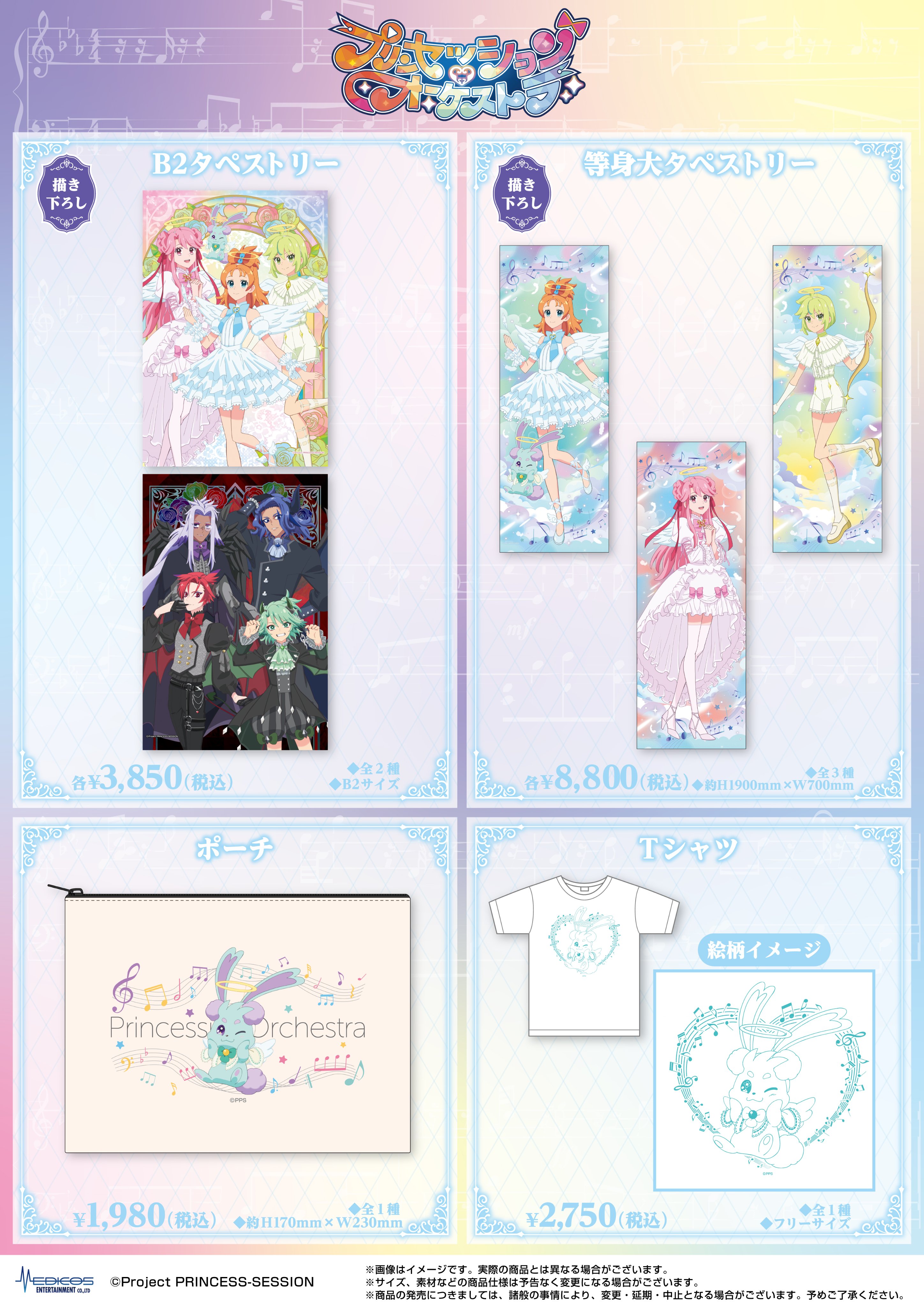 Rieページ ベスポジBPZ - ツイン手すり W＋W | 製品紹介 | DIPPERホクメイ