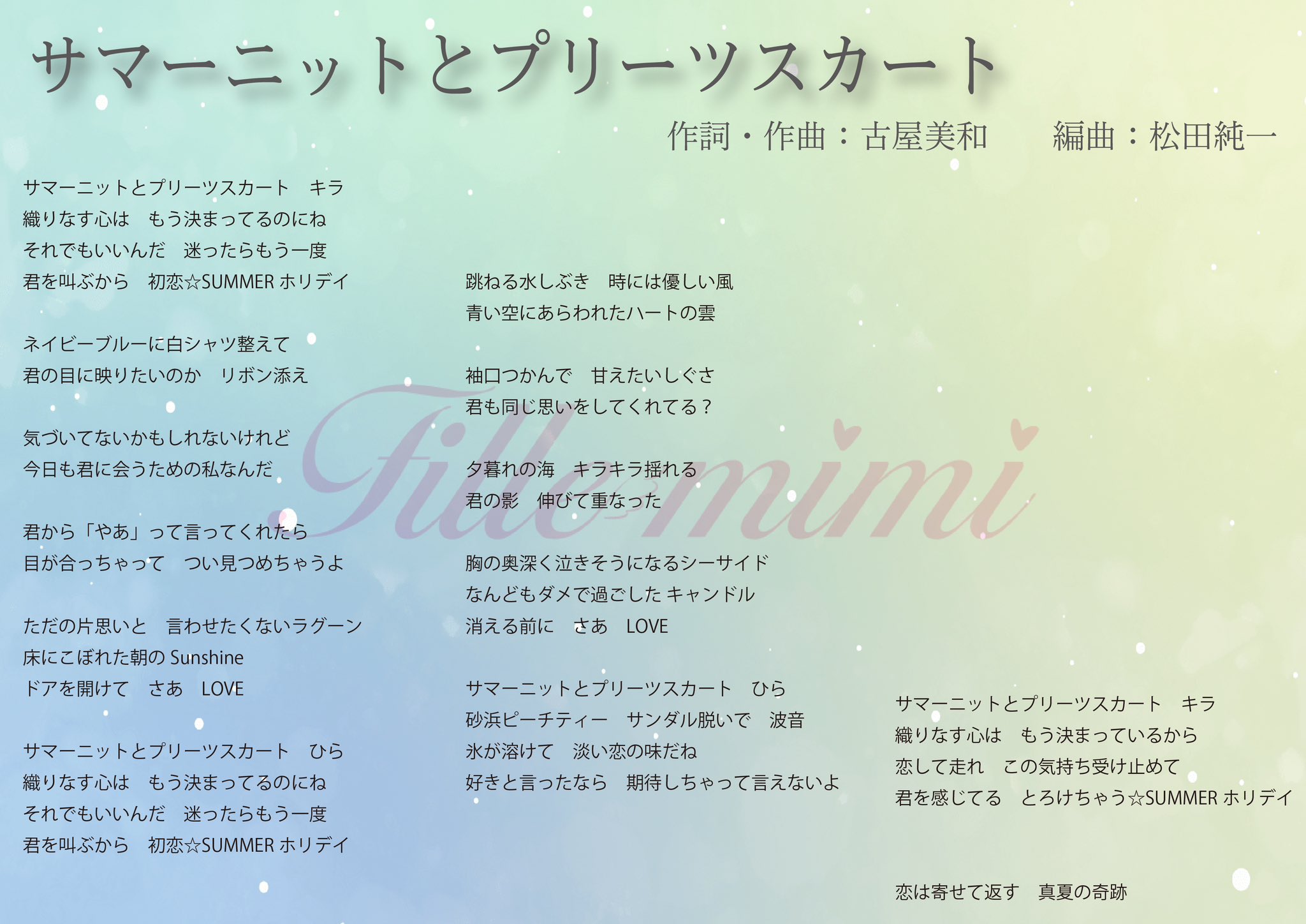 MASSAN(まっさん) (@M71StarMM) / X