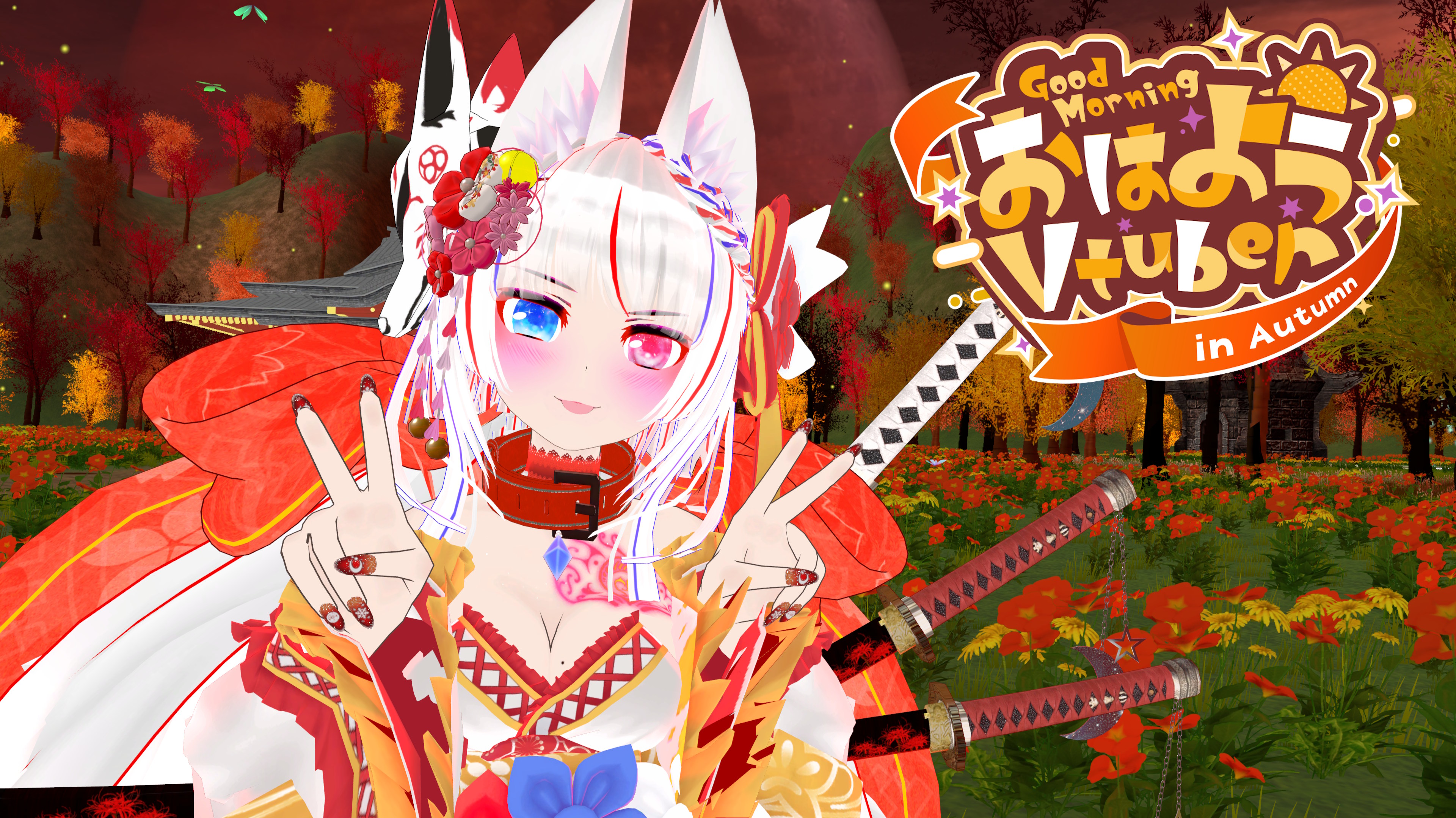 🌸🎀ささら白雪@個人Vtuber🦊⛩ on X: 