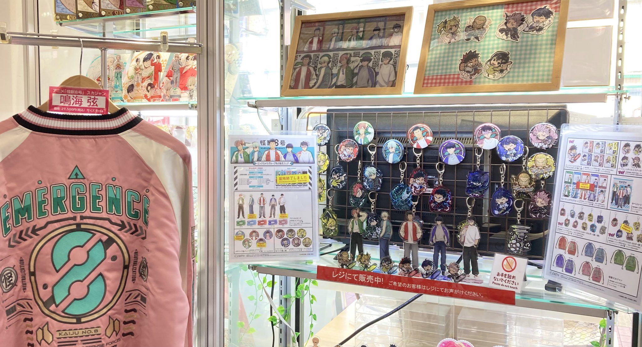 アニメガ×ソフマップ 池袋店 on X: 