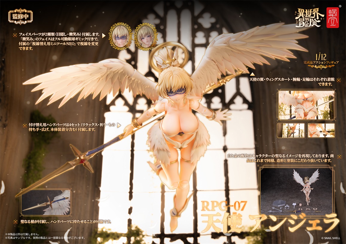 天使物置　エンジェル　アール・ヌーヴォー アール・ヌーヴォー 陶器 エンジェル 天使 薔薇 アンティークランプ