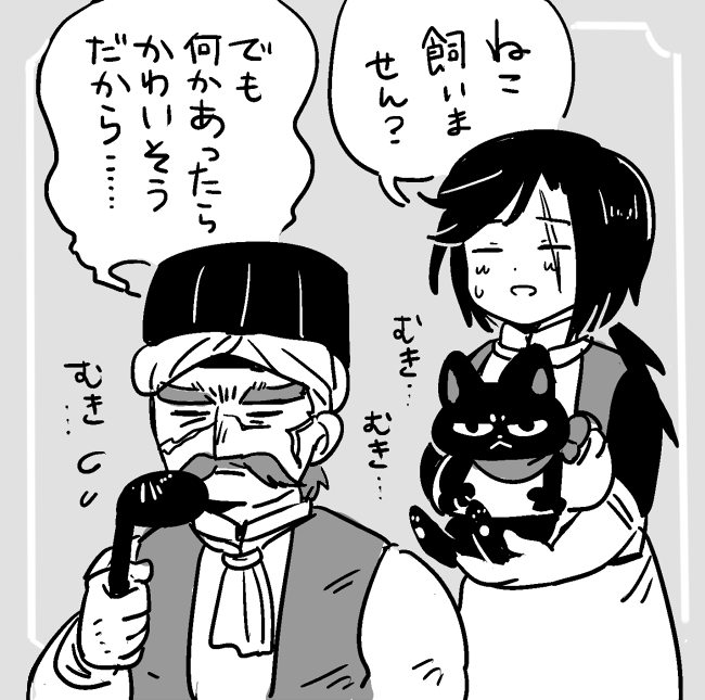 すごいおもしろかった
あと画面がむきむきしててすごかった 