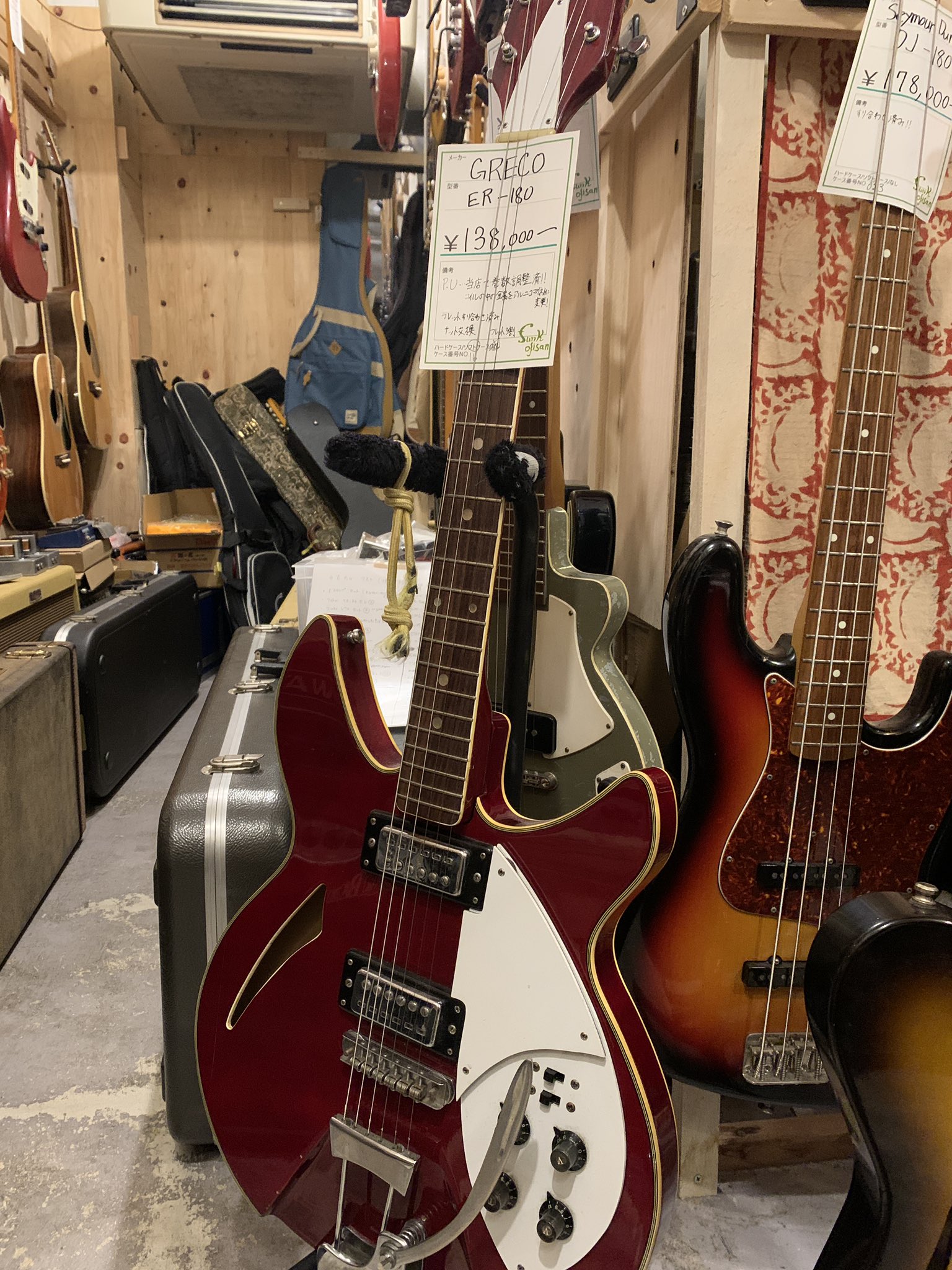 Greco ER-180 リッケンバッカータイプ ビザールギター Greco ER-180 リッケンバッカータイプ ビザールギター