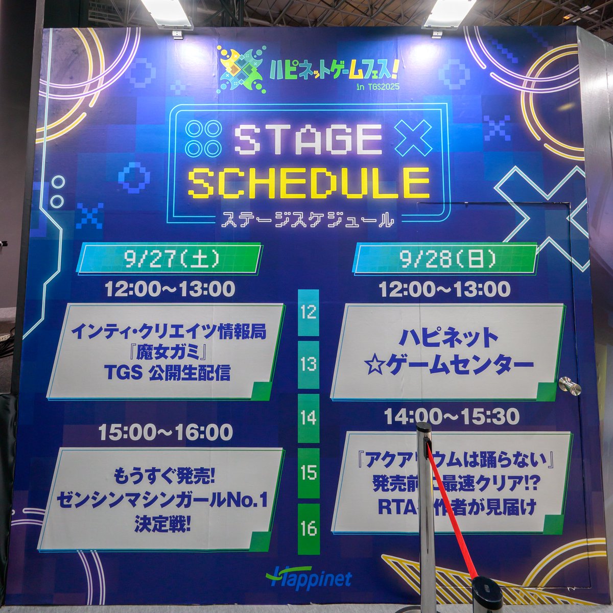 GunvoltOfficial's tweet image. 📺【インティ・クリエイツ情報局「#魔女ガミ」TGS公開生配信】を公演します✨

#TGS2025 のハピネットブース（7-N12）内のステージから、9月27日(土)昼12:00に特別公開生配信を敢行！

配信のご視聴は➡️youtube.com/live/KHexggoWr…

MC:#IKKAN、#田中健大／出演:#夏目裕司／ゲスト:#富田美憂、#大西綺華