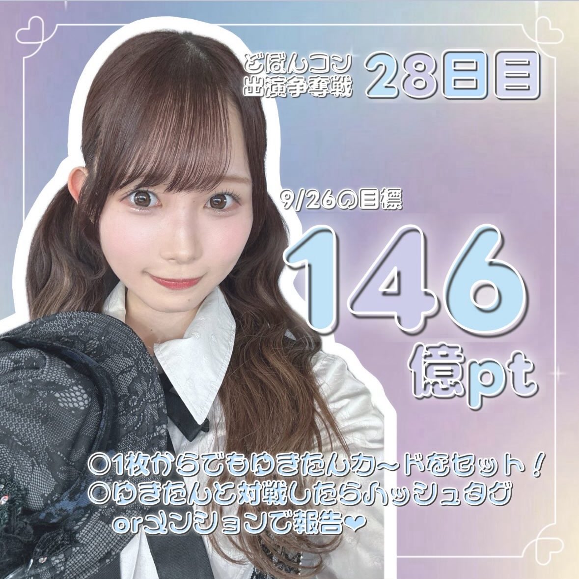 太田有紀　AKB48 Specialくじ　アクリルパネル　直筆サイン 太田有紀 on X