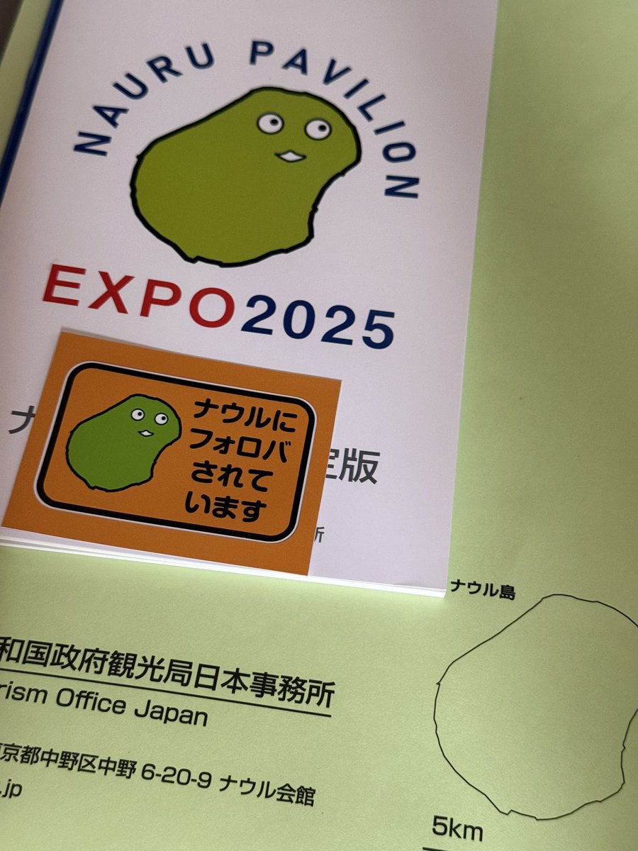 ゆりこページ 高温多湿の日本の夏。 この季節、 なにを着たらいいのかと