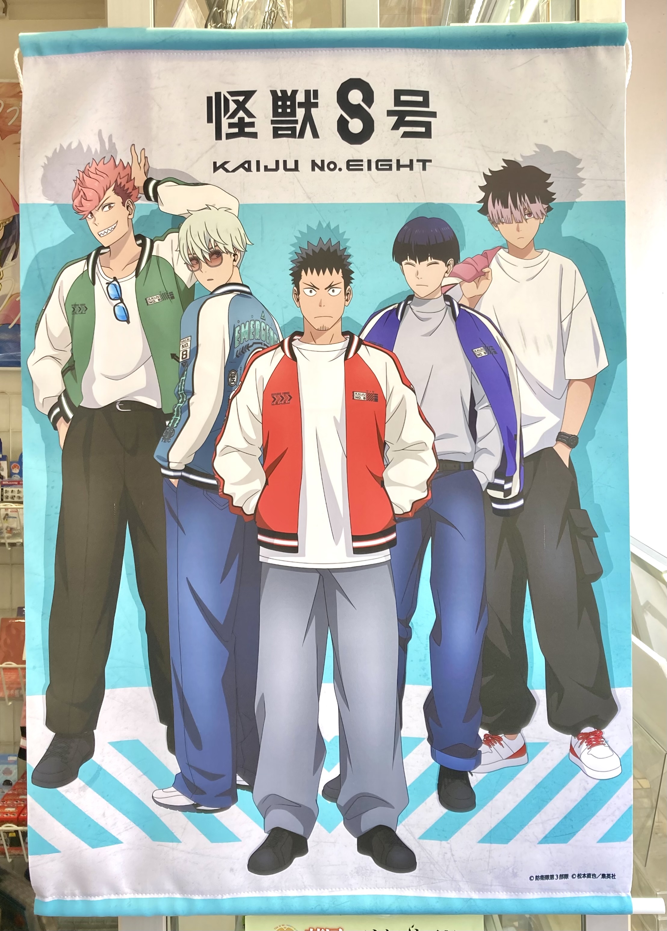 勿ノ怪契リ ビックカメラ・アニメガ×ソフマップ限定セット Switch】勿