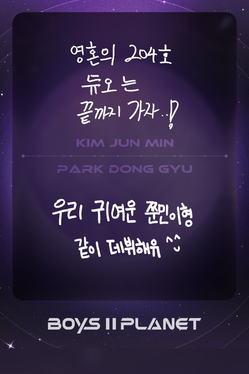 only_gyudon's tweet image. "Forever room 204 duo, let's go until the end!" -junmin
"Our cute jjunminie hyung, let's debut togedor (he wrote in aegyo) ^v^"
- donggyu