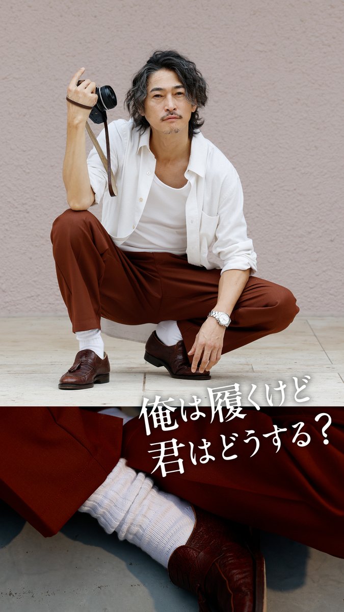 -ジャパニーズハンサム- AKIHIRO NISHINO Tabio コラボ ジャパニーズハンサム- AKIHIRO NISHINO Tabio コラボ - メルカリ