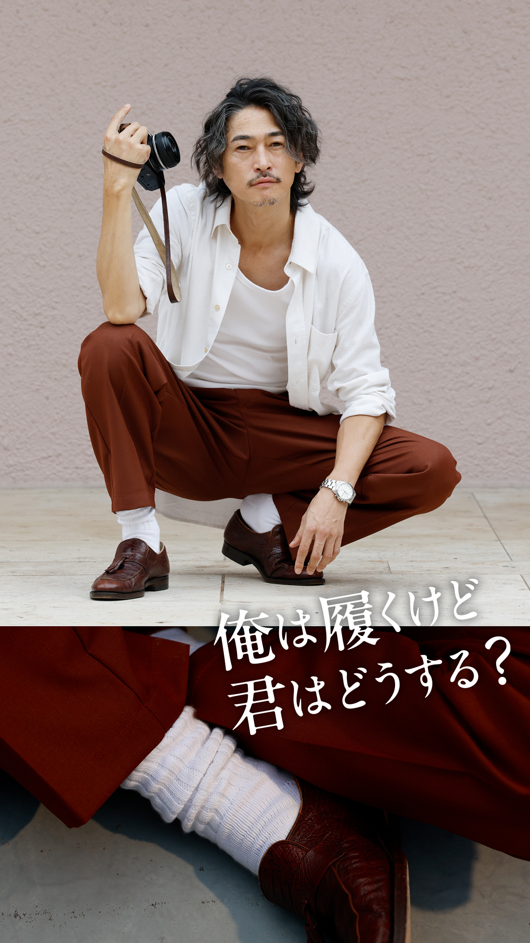 -ジャパニーズハンサム- AKIHIRO NISHINO Tabio コラボ AKIHIRO NISHINO × Tabio MEN | 靴下屋公式通販 Tabio