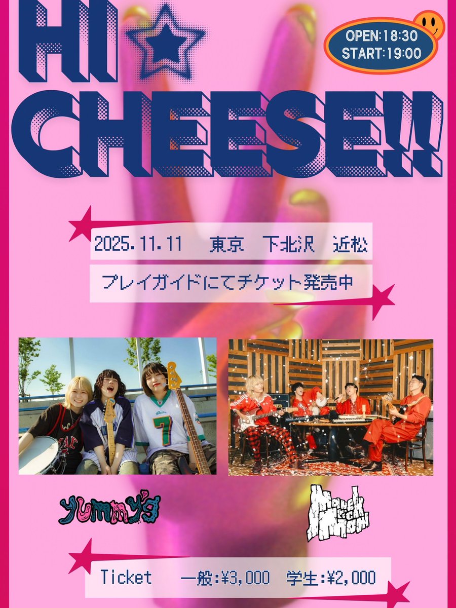 🔥🔥LIVE情報🔥🔥 yummy'g pre. “HI☆CHEESE!!” 🗓2025年11月11日(火