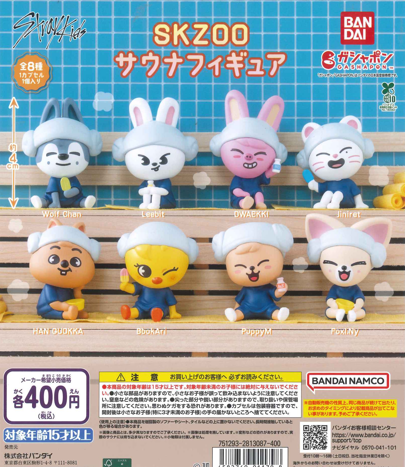 ♯Hsa24BZディズニーPook a Loozらくがきフィギュアマスコ2全6種 ディズニーキャラクター PooK・a・Looz らくがきフィギュア