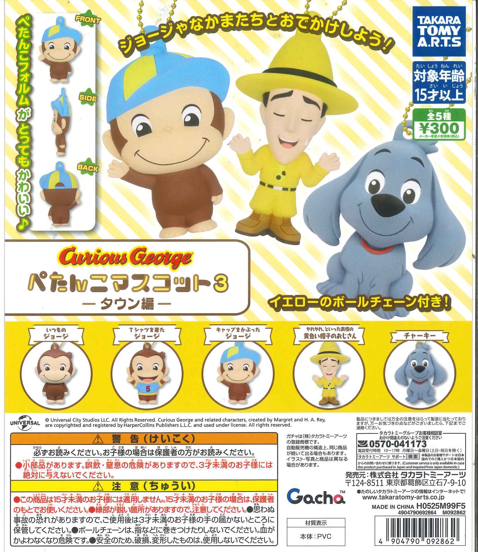 pochacco　リーナベル　セット C-pla LICOPA東大和店【公式】 on X: 