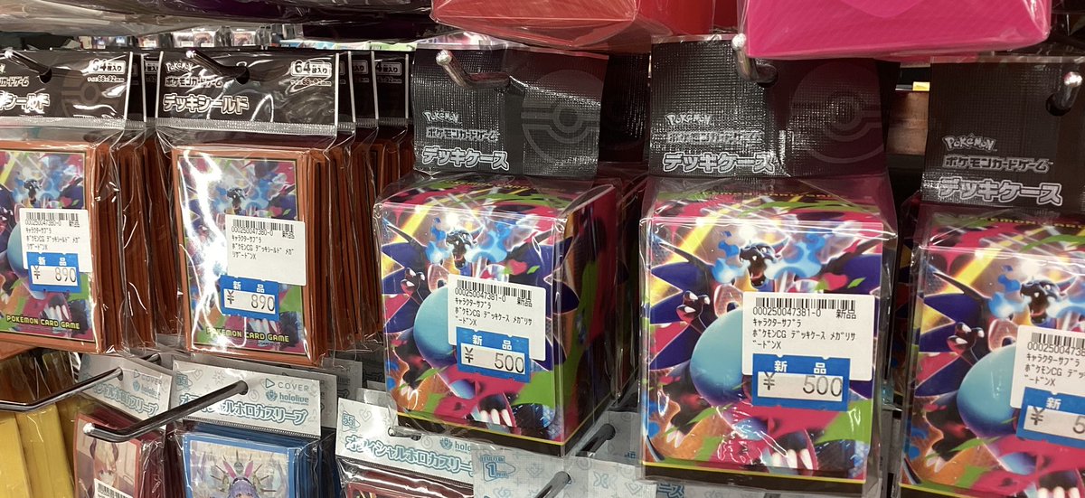宝島稲沢店🌂トレカ全力買取中🔥🔥 on X: 