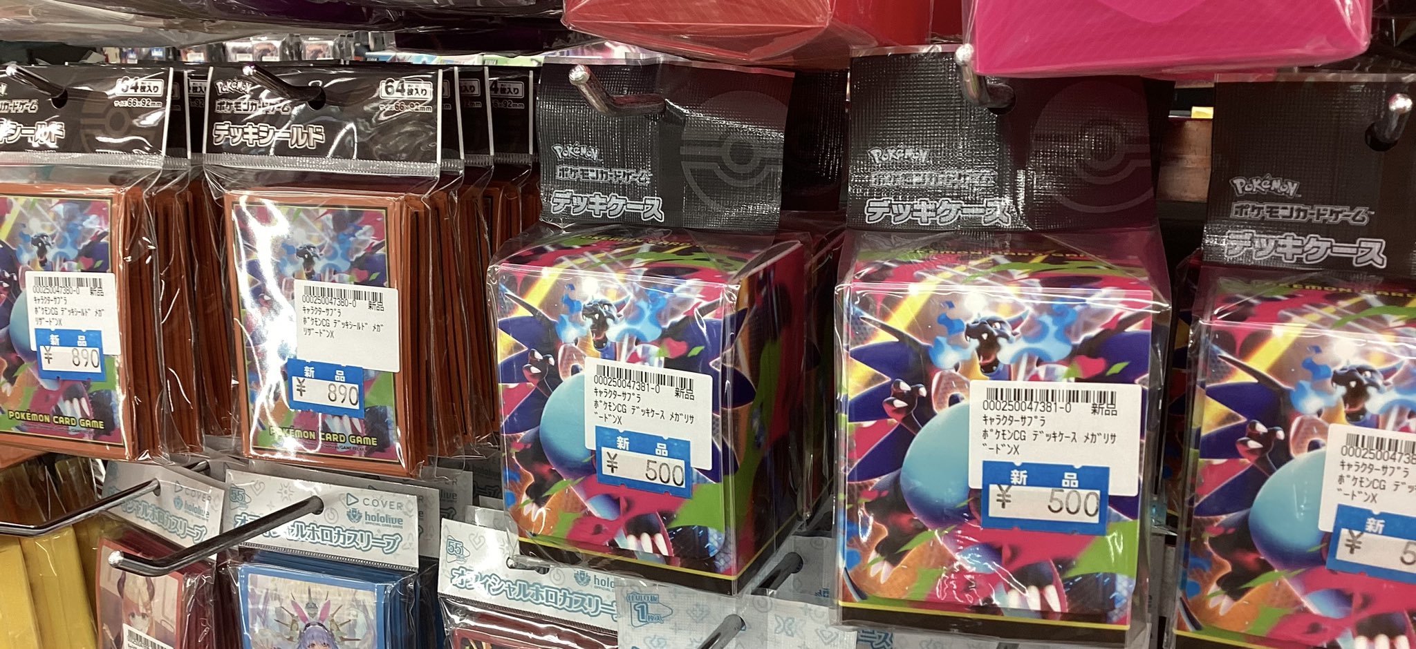 デッキシールド 新品未使用 18個まとめ売り デッキシールド ピカチュウ&ゼクロム - メルカリ