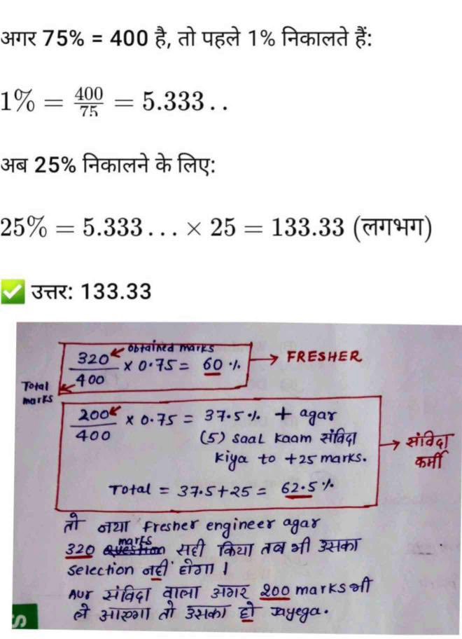 shekhar_br02's tweet image. BPSC AE SCAM #bpsc #bpscexam #bpscae #nitishkumar youtube.com/shorts/dQ5ETtI… via @YouTube