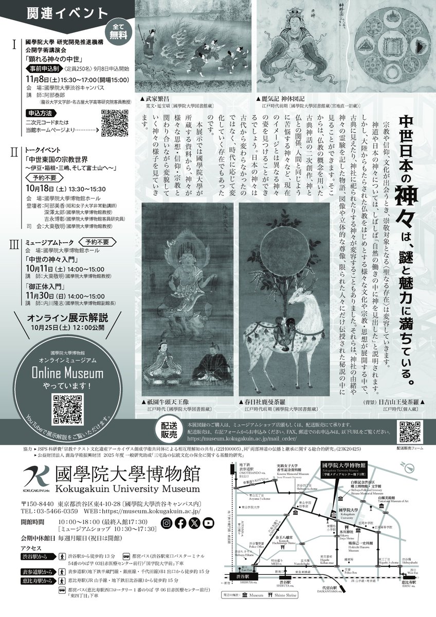 ✡永遠の0新聞広告　2013年
岡田准一
三浦春馬
井上真央 君と歩いた青春 2025 読売新聞の広告 - メルカリ