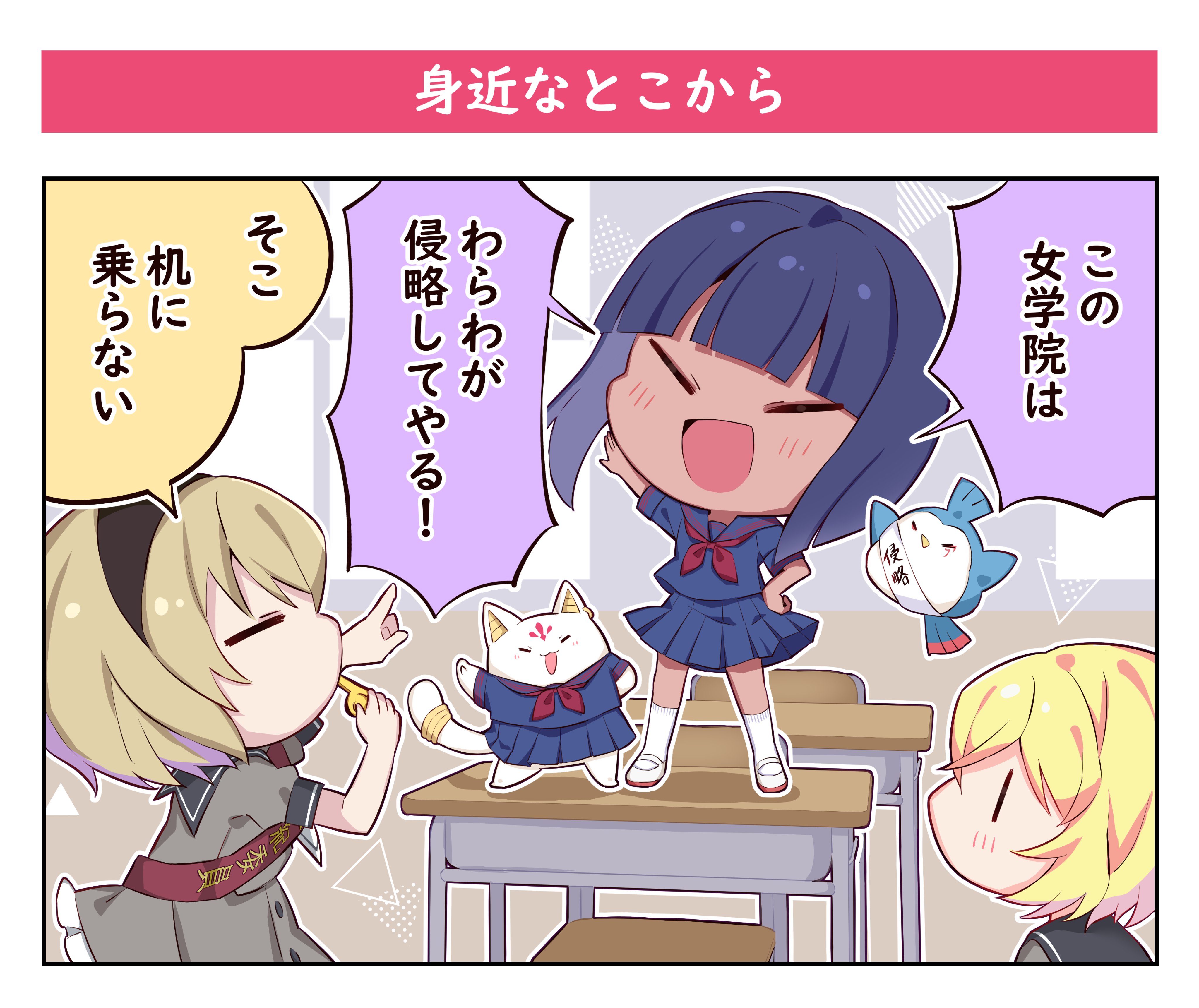 邪神ちゃんドロップキック　ガレージキット パトラちゃん 邪神ちゃんドロップキック ガレージキット パトラちゃん