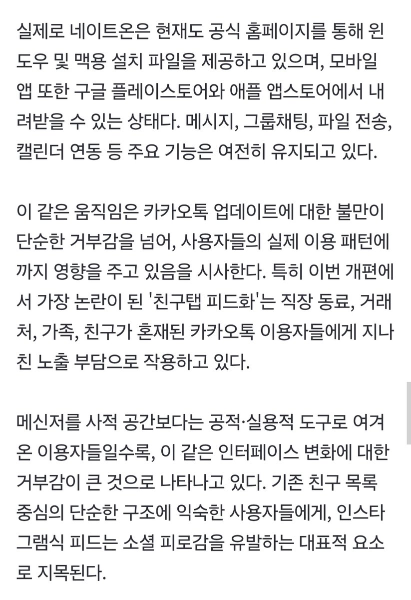 네이버블로그포스팅30개 id ☆텔𝐔𝐁𝐓𝐂𝟗𝟗☆FM코리아 id (해킹).ton