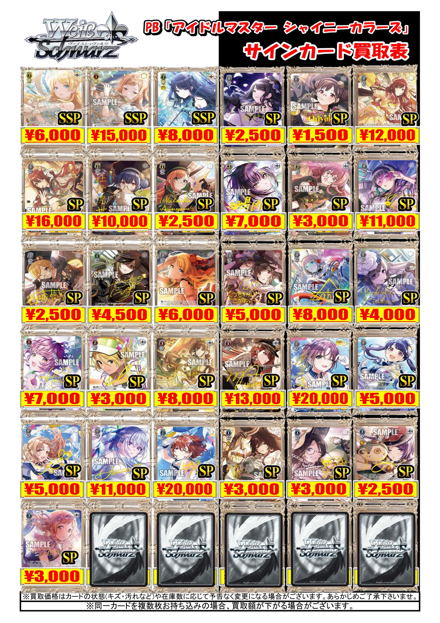 ヴァイスまとめ売り 2025年最新】ヴァイスまとめ売りの人気アイテム - メルカリ