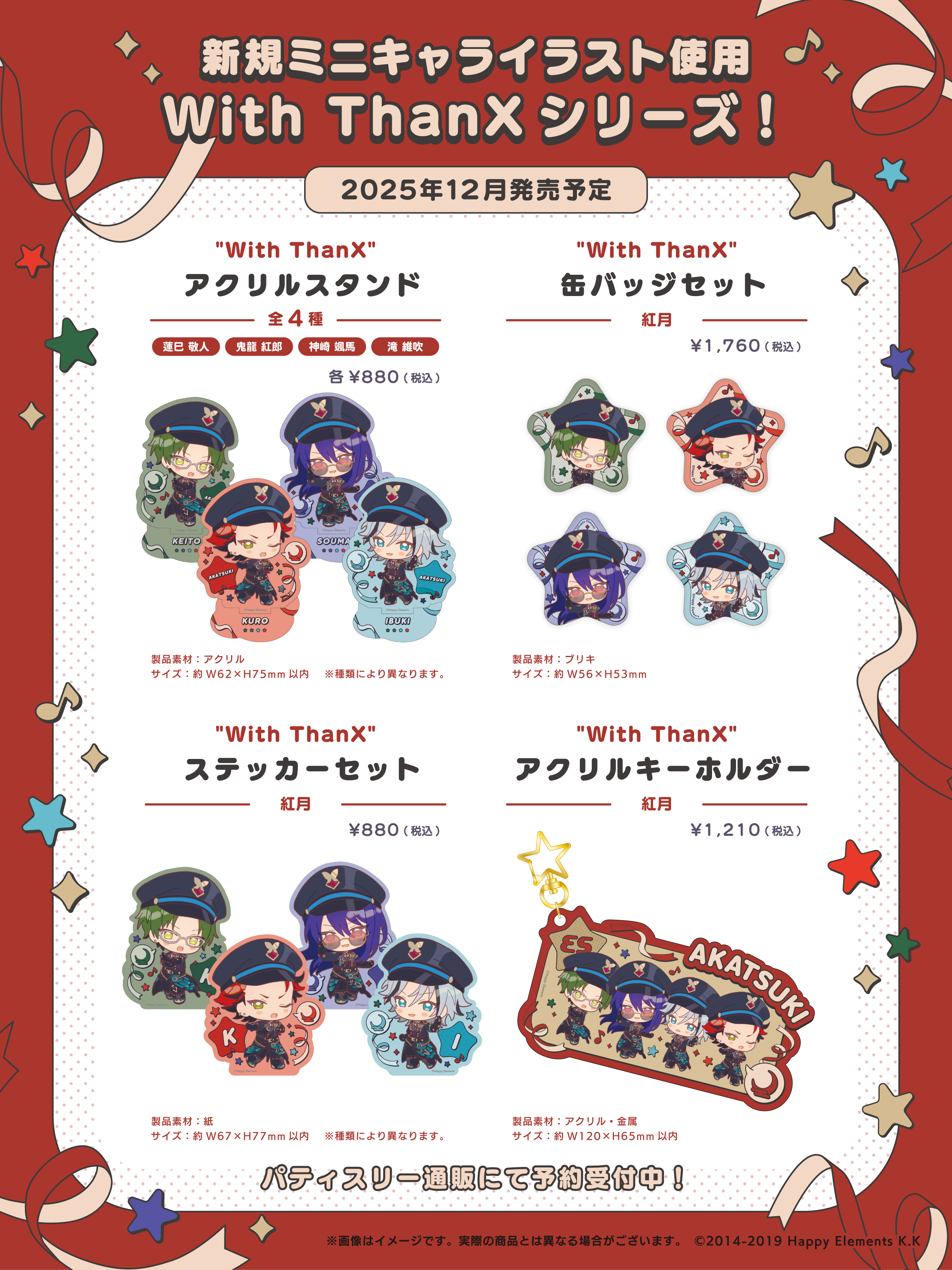 あんスタ 缶バッジ エス 楽天ブックス: あんさんぶるスターズ！！ コレクション缶バッジ